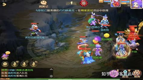 突破邊界 《仙域輪回》0.1折破局網絡技術開發新藍海